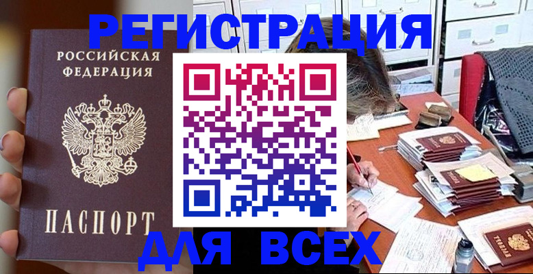 регистрация для дет. сада в Владимире